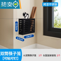 敬平抽纸盒壁挂式厨房家用免打孔网红纸抽盒卫生间创意倒挂纸巾收纳盒 筷子笼纸巾盒