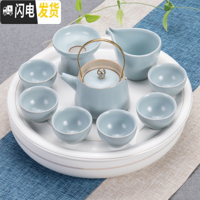 三维工匠家用哥窑陶瓷茶具套装简约日式功夫茶具茶杯茶壶盖碗泡茶器整套 玲珑金线圆盘搭10头汝窑直提梁壶-梅子兰 11件
