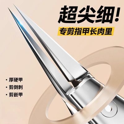 指甲剪鹰嘴钳甲沟专用修脚趾甲神器单个人尖嘴斜口家用套装护理炎L7163