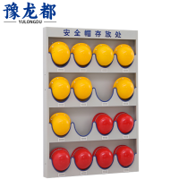 豫龙都安全帽存放架 16位个