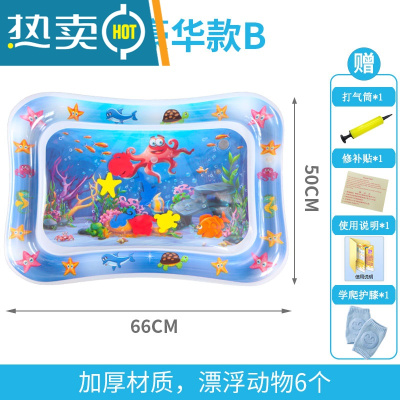 宝宝学爬器婴儿爬行引导玩具幼儿多功能益智早教充气8水垫6个月真智力豪华款B50*66cm