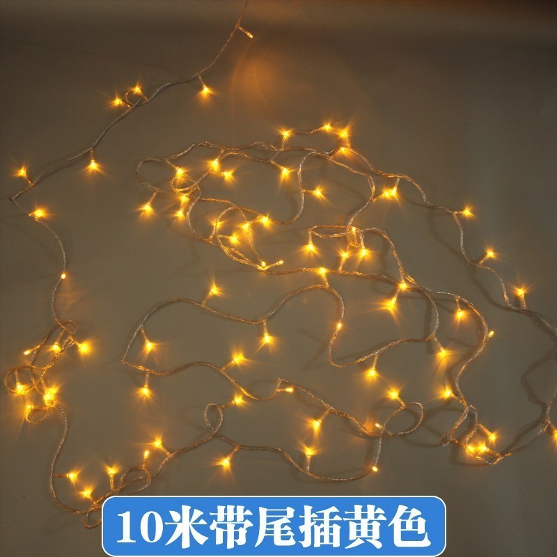 家柏饰(CORATED)新年春节过年卧室装饰房间布置电池彩灯闪灯串灯满天星星灯饰 10米普通灯-黄色(带尾插插电款)