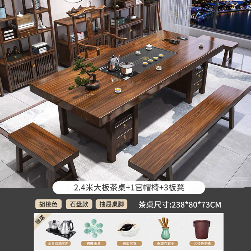 苏宁 质凡 大板实木原木茶桌椅组合