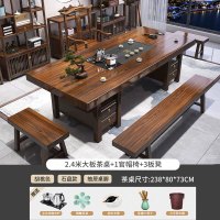 苏宁 质凡 大板实木原木茶桌椅组合