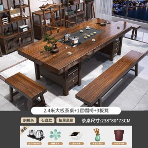 苏宁 质凡 大板实木原木茶桌椅组合
