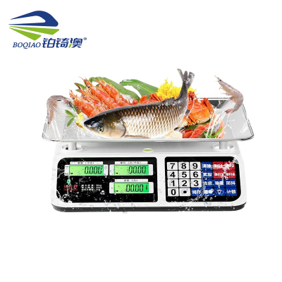 铂锜澳 厨房秤/32.3*29.7*8.2cm/台