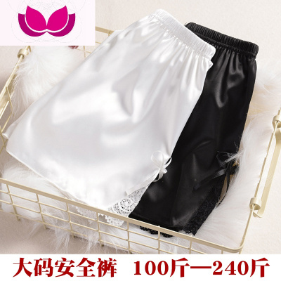 七斓胖mm大码三分安全裤女冰丝加肥打底裤200斤短裤防走光蕾丝薄透气裤子