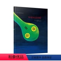 好困好困的蛇 [正版]好困好困的蛇绘本 精装硬壳 麦克格雷涅茨作品系列 儿童绘本