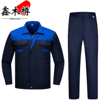 鑫木樽工服S-4XL套