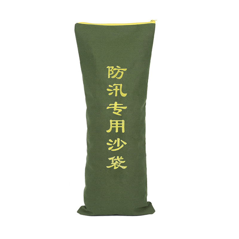 臻远ZY40614185防汛沙袋消防物业防水抗洪帆布袋拉链款25*70CM(10条)
