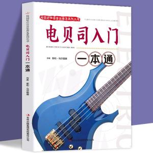 正版新书]电贝司入门一本通菲利·马尔福德9787553440484