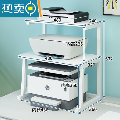 敬平多层落地打印机置物架子办公室桌面上双层收纳复印多功能移动支架