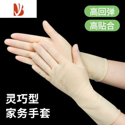 三维工匠家务清洁洗碗手套乳胶高弹耐用牛筋橡胶皮女厨房园艺美发防滑防水