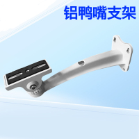 册视监控鸭嘴枪机壁装摄像头万向铝支架室内外通用508个