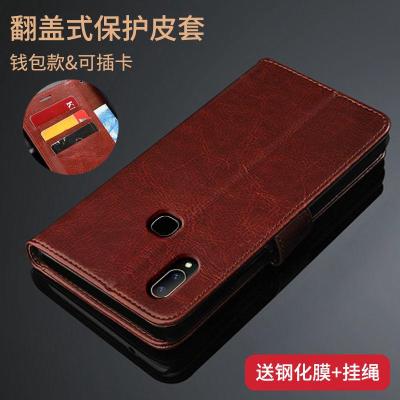 vivoY3标准版手机壳y3标准版翻盖式皮套v1930a全包防摔t钱包男女