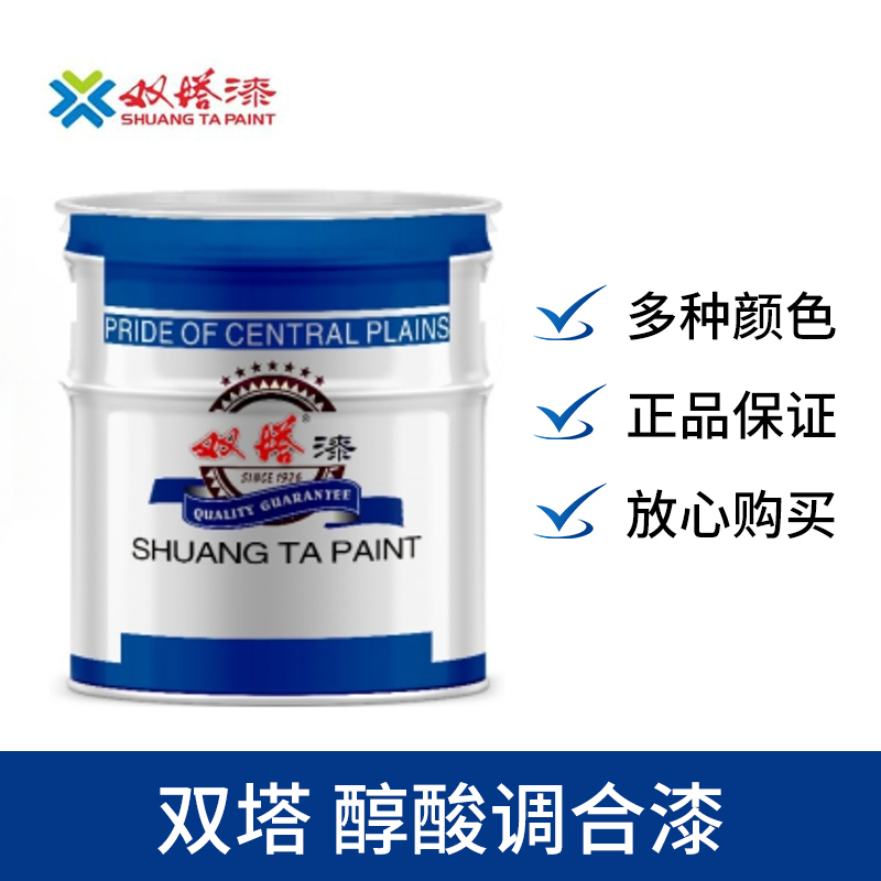 双塔 蓝色醇酸调合漆 C03-1 3kg*4桶 /件