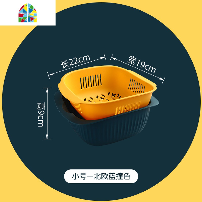 双层双色镂空洗菜盆套装家用塑料多功能厨房洗蔬菜水果盘子 FENGHOU 蓝拼粉中号洗菜篮洗菜篮