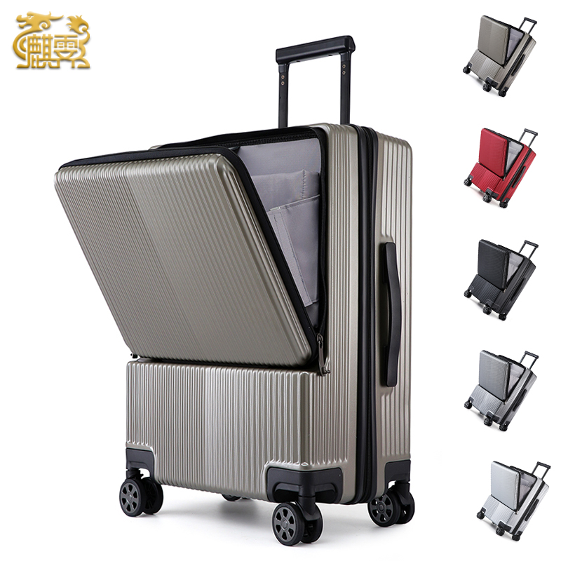 麒霁拉杆箱行李箱旅行箱工具箱 香槟色24英寸拉链款2022LC