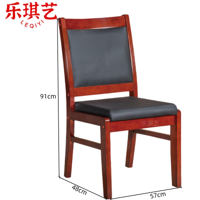 乐琪艺 会议椅 实木 把