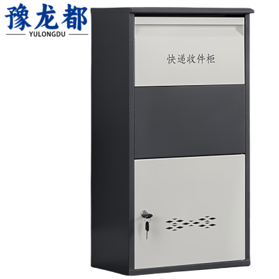 豫龙都快递柜长41cm台
