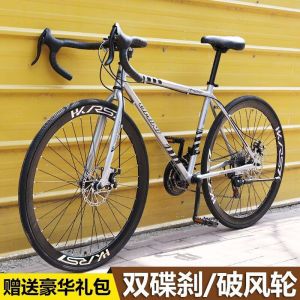 公路自行车变速死飞男女中学生通勤轻便赛车非实心胎弯把山地单车