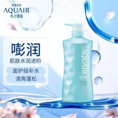 水之密语 海盐弹润紧致沐浴露 600ml(单位:瓶)
