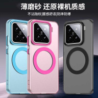 可波 适用于小米15糖果磁吸壳保护套小米15pro简约大气网红简约男女通用手机壳