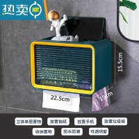 敬平卫生间厕所纸巾卫生纸卷纸厕纸盒家用防水创意壁挂式免打孔置物架 蓝黄色-单层-纸巾盒