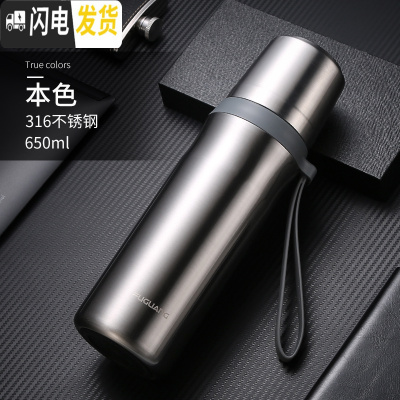 三维工匠55度杯智能水杯800水壶降温杯男女便携1000大容量保温杯 650本色(316不锈钢)