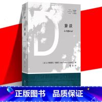[正版] 异识 让-弗朗索瓦·利奥塔 以后现代的思潮抵御宏大叙事的共识 大屠杀伦理历史政治分析 哲学理论书籍 上海