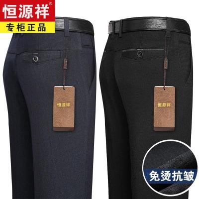 恒源祥春秋季厚款男士休闲裤男西裤中年男裤中老年人长裤爸爸裤子