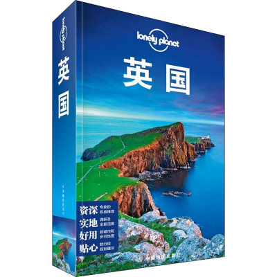[M]孤独星球Lonely Planet旅行指南系列:英国 中文第5版-9787520413817