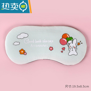 显彩眼罩夏季冰袋冰凉睡眠遮光薄款透气日系儿童护眼罩女孩儿可爱卡通