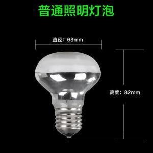 苏宁放心购 防水防爆 通用浴霸取暖大灯泡275w 集成吊顶壁挂传统灯暖E27