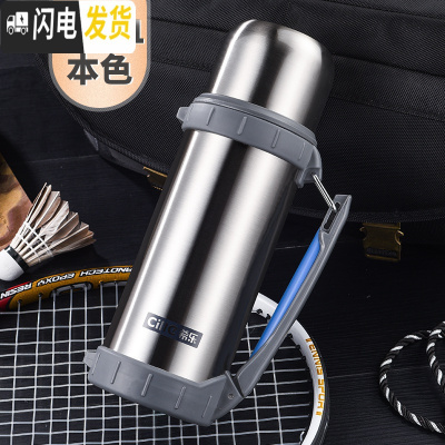 三维工匠保温杯大容量男女不锈钢水杯户外保温壶运动便携车载旅游水壶 本色