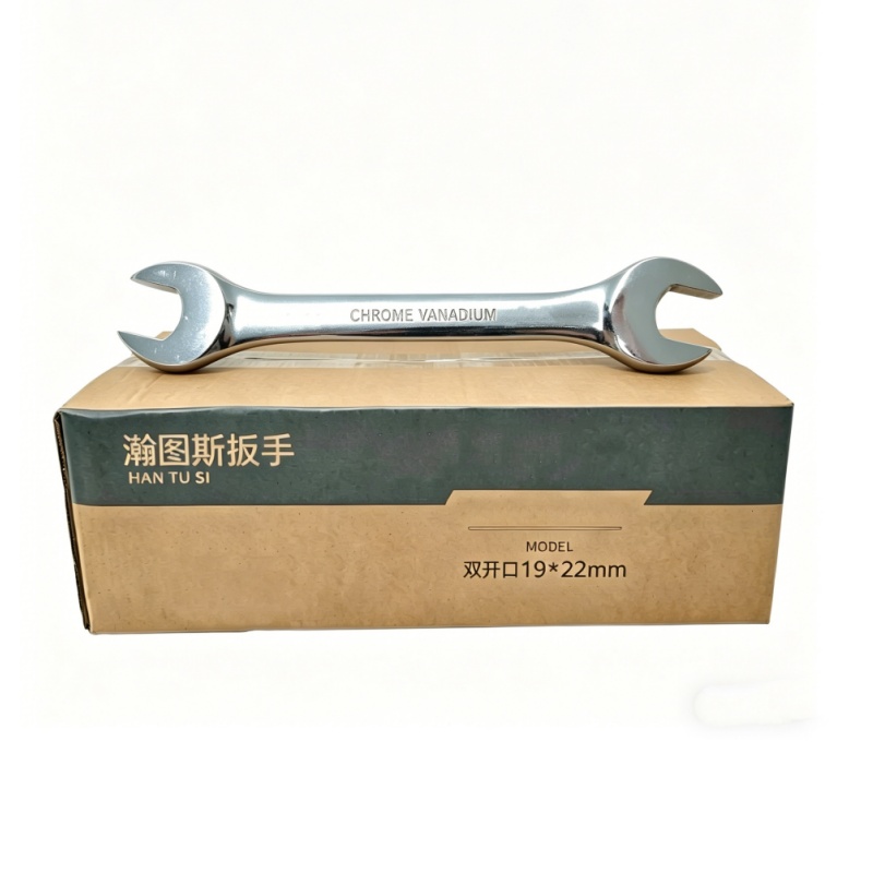 瀚图口扳手 双开口19*22mm