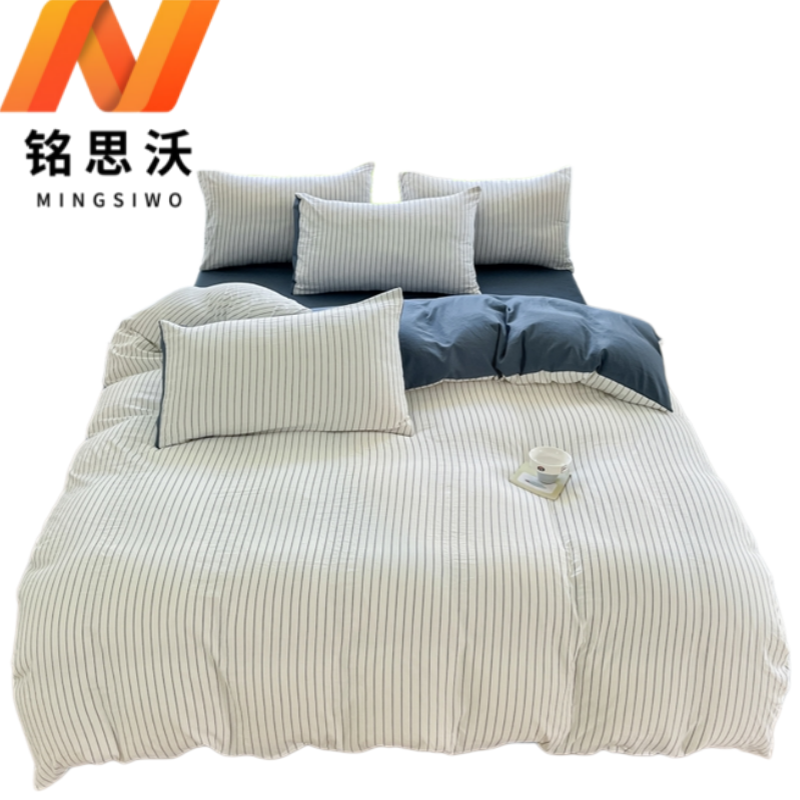 铭思沃 四件套 条纹白蓝 1.2m床套