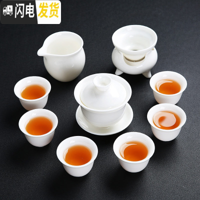 三维工匠高白玉瓷套装家用德化白瓷羊脂玉功夫茶具简约泡茶壶盖碗茶杯整套 羊脂玉盖碗10件套
