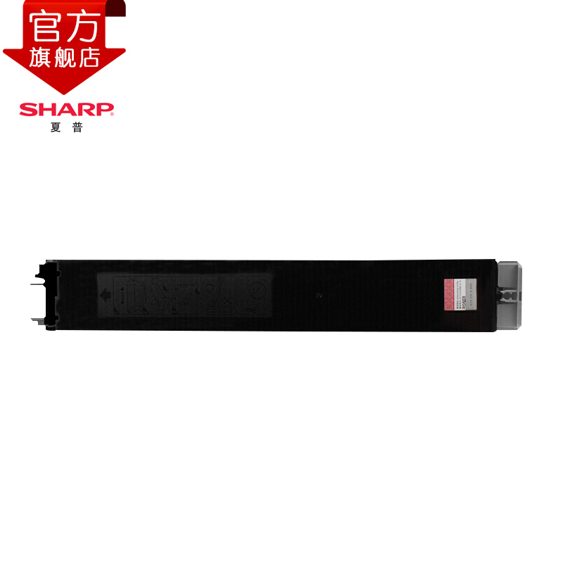 夏普(SHARP) DX-20CT-BA/MB/CB/YB 原装碳粉墨粉