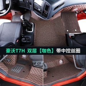 [补贴10%]重汽豪沃T7H脚垫大全包围TX7/T5G/380豪瀚N7G驾驶室货车用品装饰