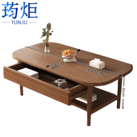 荺炬茶几