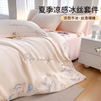 夏季凉感冰丝床上四件套轻奢高级床单被套2026新款三件套床品床笠