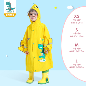 正雨宝宝雨衣儿童上学雨披小童雨天户外女童男童雨衣防暴雨反光9063