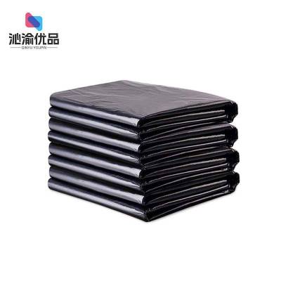 沁渝优品 平口垃圾袋 加厚80*100cm 个