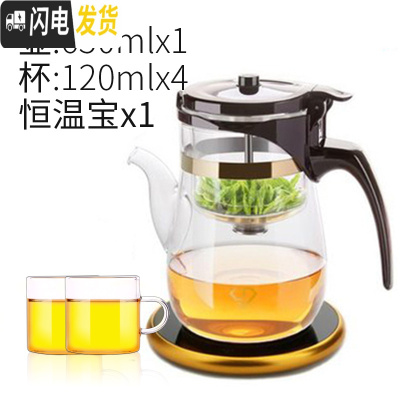 三维工匠台湾飘逸杯全玻璃内胆泡茶壶套装家用办公拆洗过滤冲茶器茶具 长嘴650+超薄恒温宝配2杯送2杯