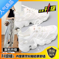 SUNTEK2023年新款白色运动鞋女夏透气薄款跑步休闲镂空老爹鞋小白鞋学生