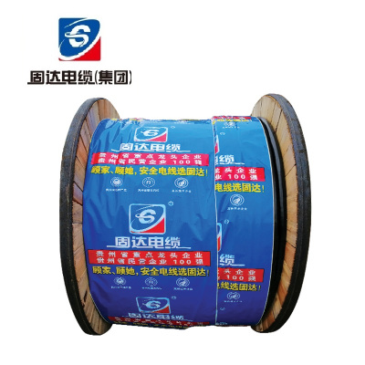 固达电缆 电线电缆 ZR-YJV22 0.6/1KV 4*185+1*95 米