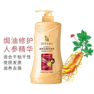 蒂花之秀洗发水1L装滋养去屑修护受损清爽柔顺焗油修护营养发芯控油蓬松洗头膏洗发露