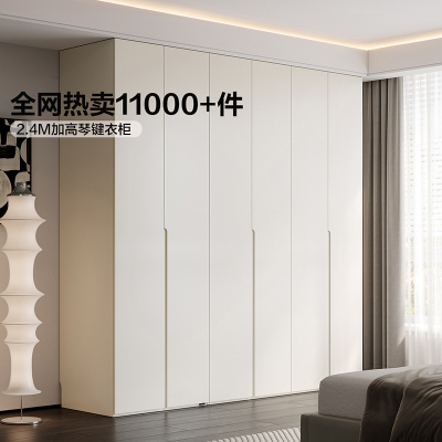 全友家居现代极简半定制加高衣柜衣橱多组合可选卧室家具