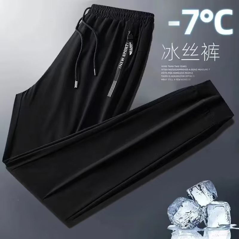 冰丝长裤夏季韩版新款薄款弹力宽松直筒大码拉链运动休闲百搭
